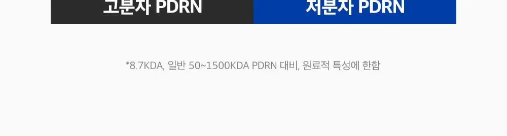 [고함량PDRN/수분장벽] 성분에디터 알래스카 PDRN 울트라 모이스처라이징 배리어 크림 50ml 상세페이지 34